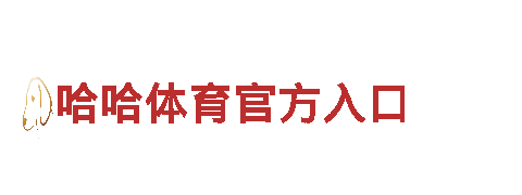 领跑创意行销领域，188金宝搏怎么助您一臂之力！